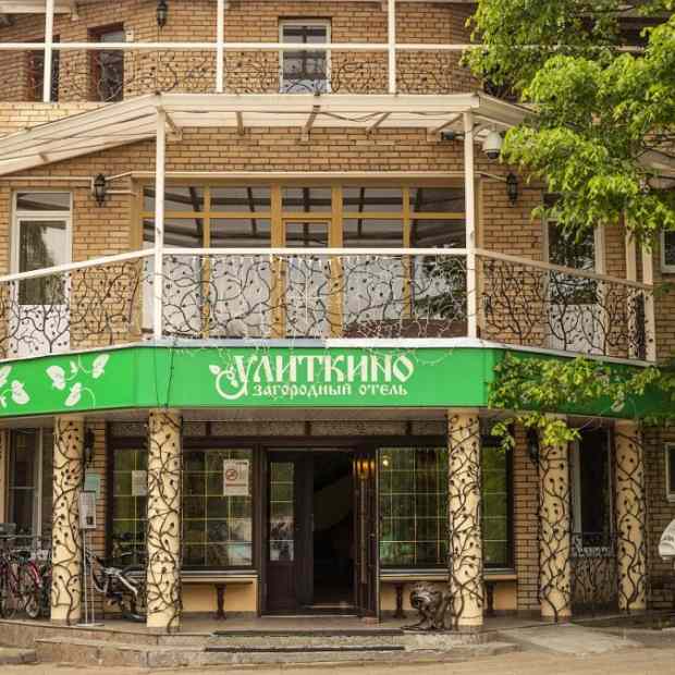 Фотографии пансионата
Улиткино-Дачи