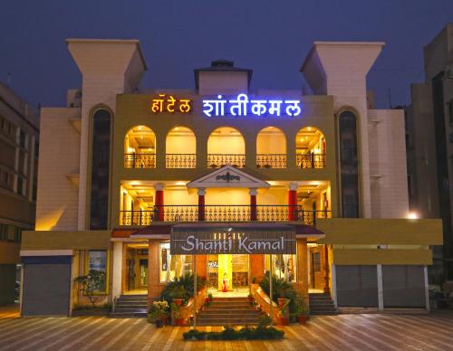 Фотография гостиницы Hotel Shanti Kamal