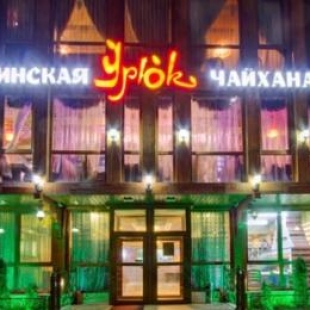 Фотография хостела Silk Way Hostel