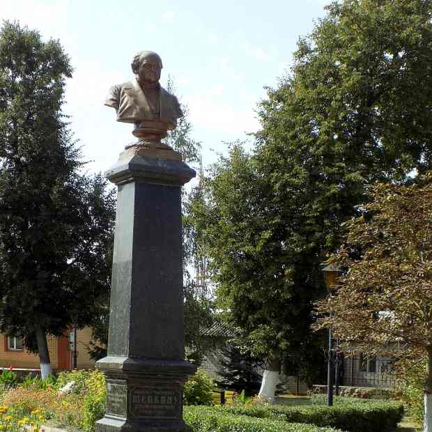 Фотография памятника Памятник М.С. Щепкину