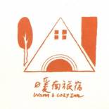 Фотография мини отеля Warm & Cozy Inn