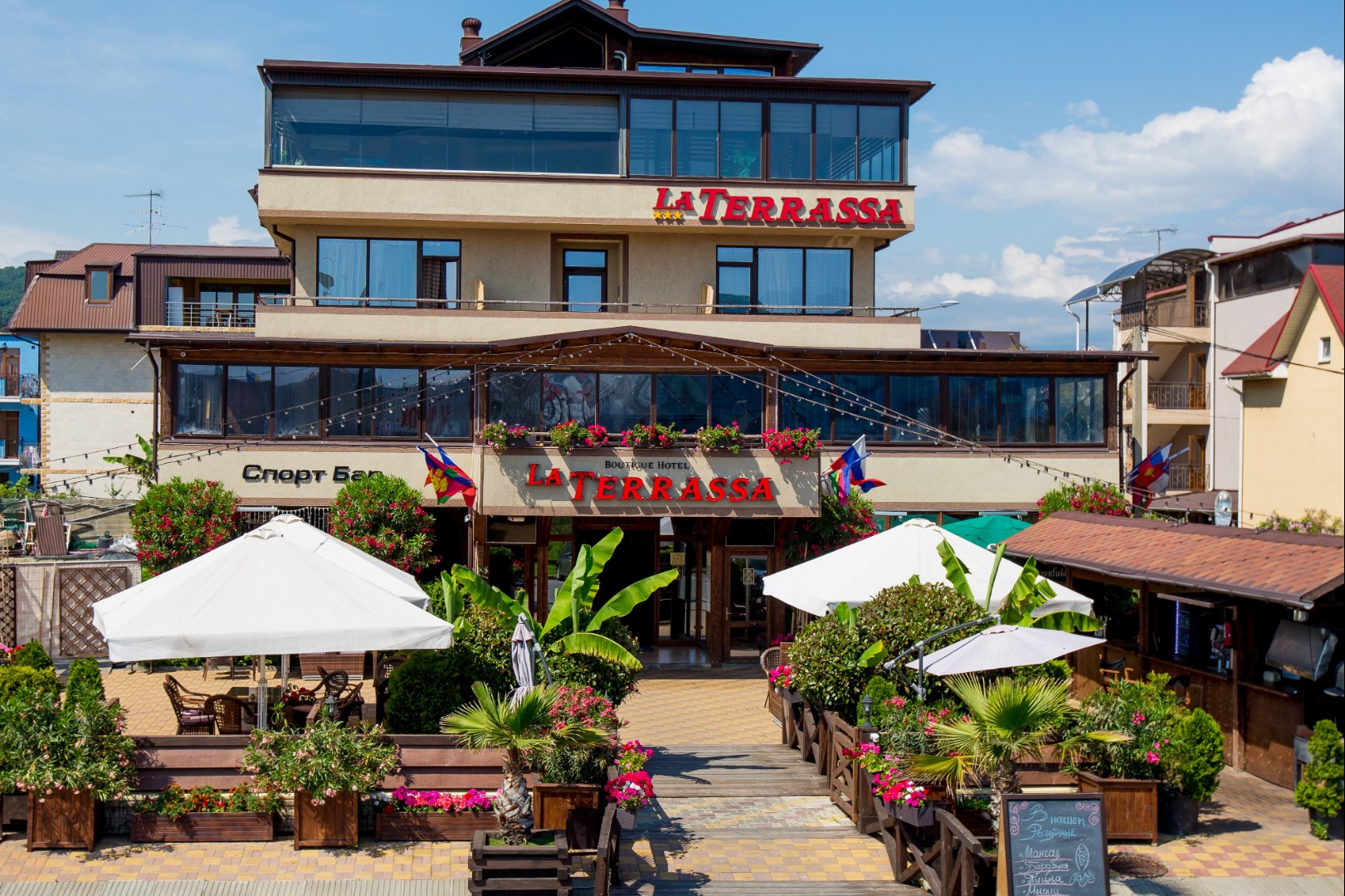 Фотография гостиницы СПА-Отель La Terrassa