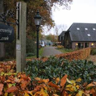 Фотографии мини отеля
Gastenverblijf Eenink