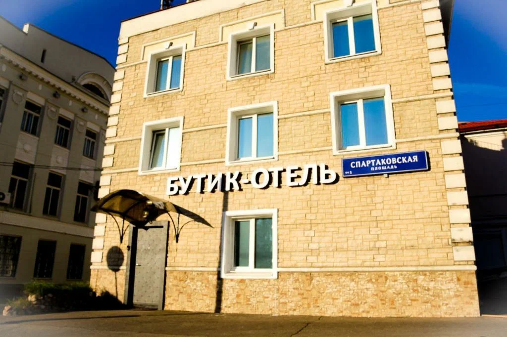 Фотография гостиницы Бутик-Отель Hotel Art Resort Boutique