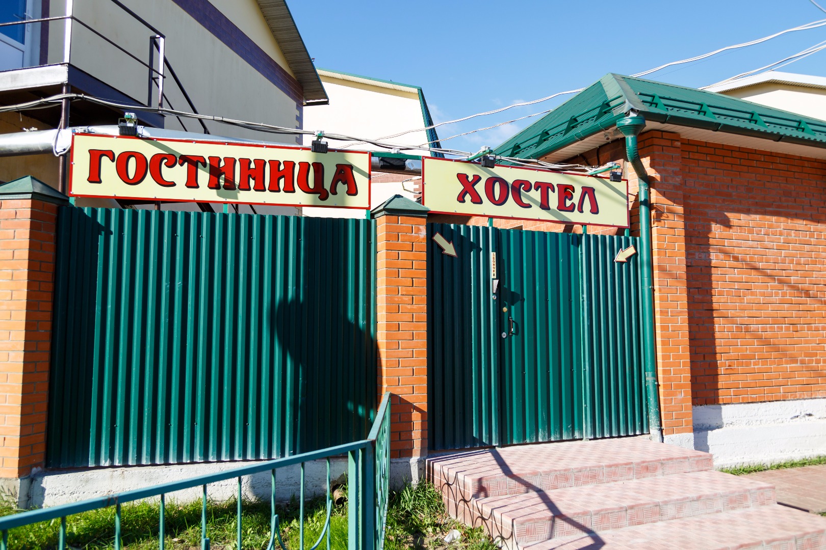 Фотография хостела Реутовский Дворик