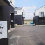 Фотография гостевого дома Villas Waraku