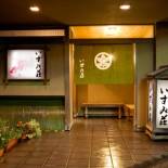 Фотография мини отеля Izumi-so