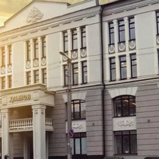 Фотография конференц-зала Большой конференц-зал ДЦ Хлынов