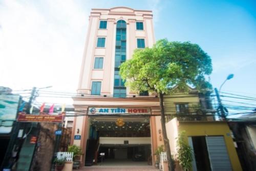 Фотографии гостиницы 
            An Tien Hotel