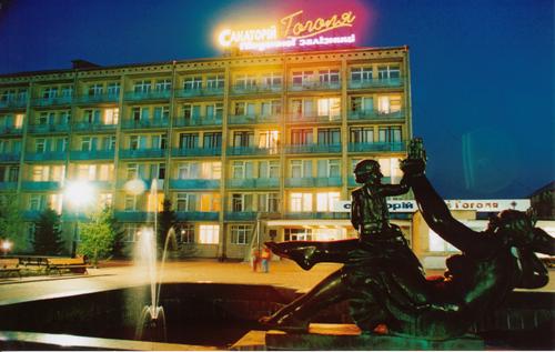 Фотография санатория Южный