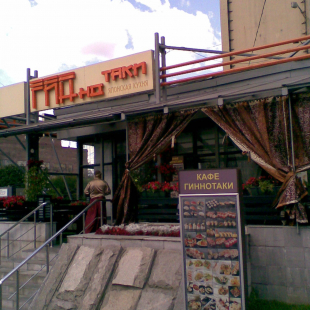 Фотография ресторана ГИН-но Таки