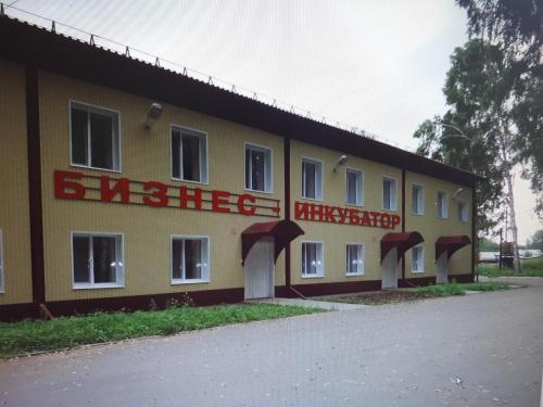 Фотография мини отеля От заката до рассвета