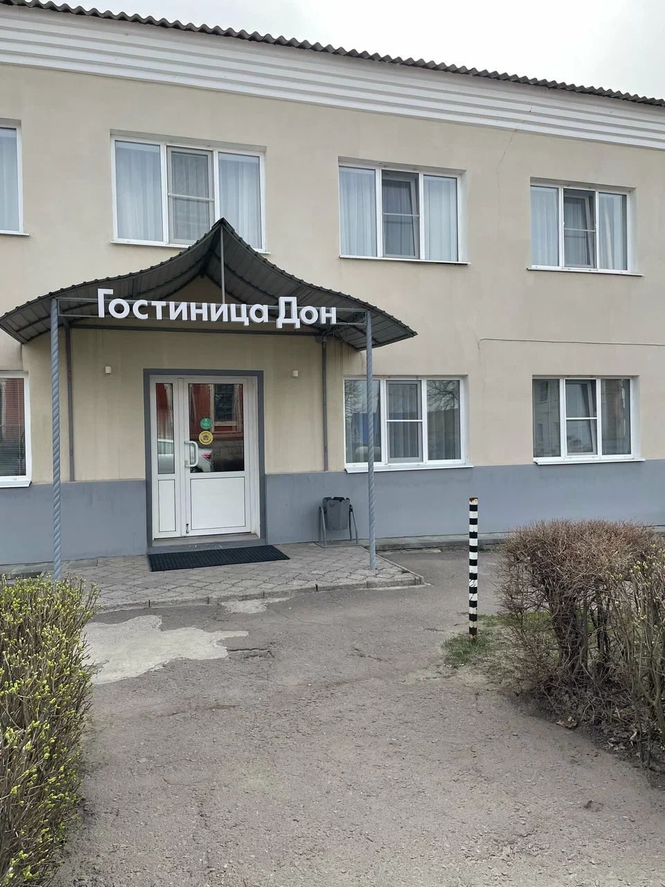 Фотография гостиницы Дон