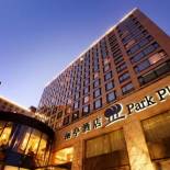 Фотография гостиницы Park Plaza Beijing Wangfujing
