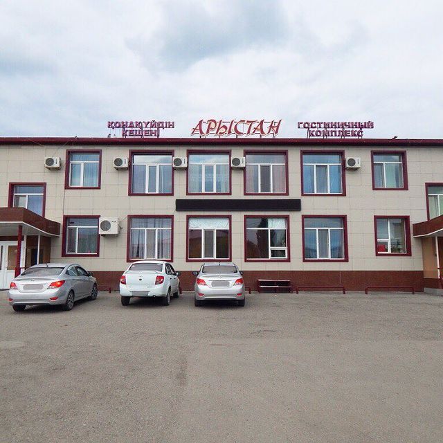 Фотография гостиницы Арыстан
