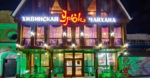 Фотография хостела Silk Way Hostel