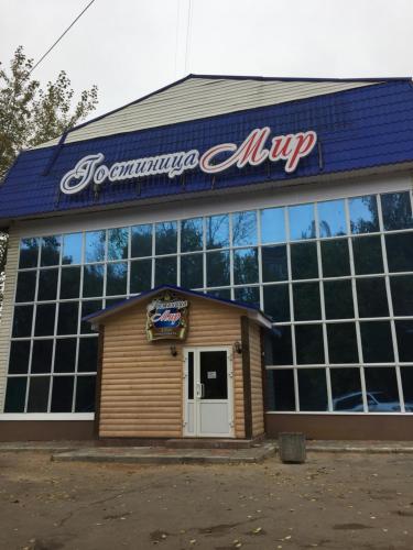 Фотографии гостиницы
Мир на Советской