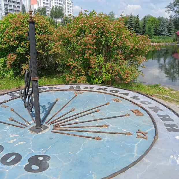 Фотография достопримечательности Солнечные часы в Никольском парке