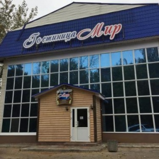 Фотография гостиницы Мир на Советской