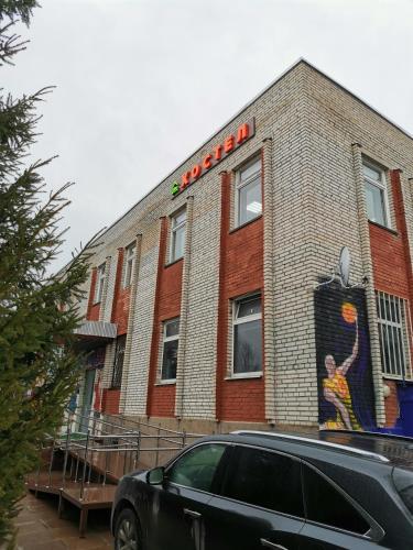 Фотография хостела В Дубне