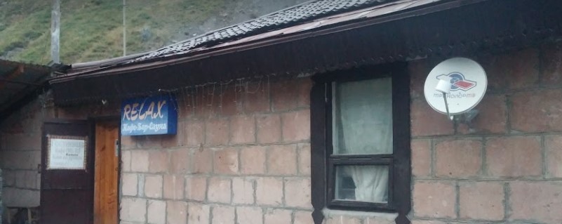 Фотография хостела Релакс