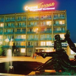 Фотография санатория Южный