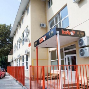 Фотография мини отеля Куба