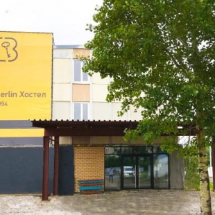 Фотография хостела Берлин