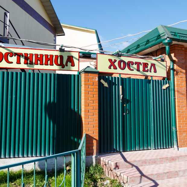 Фотографии хостела
Реутовский Дворик