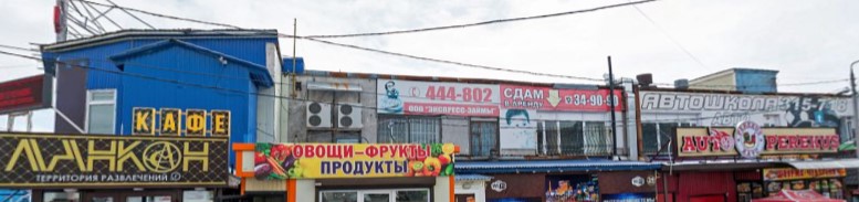 Фотография хостела ДРУЗЬЯ