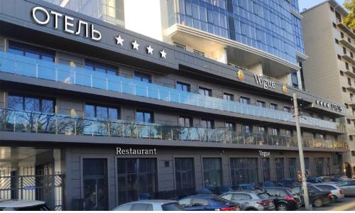 Фотография гостиницы Vogue