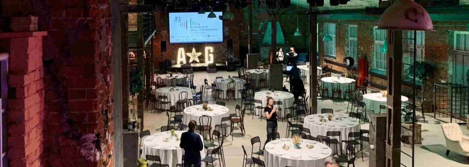 Фотография лофта AG Loft Зал URBAN