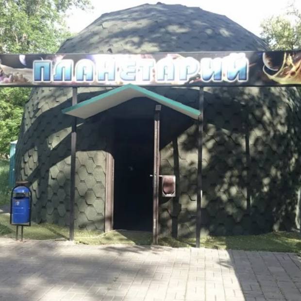 Фотография достопримечательности Планетарий