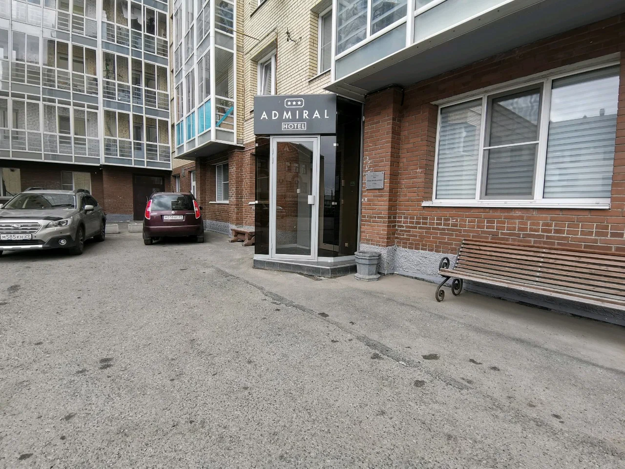 Фотография гостиницы Адмирал