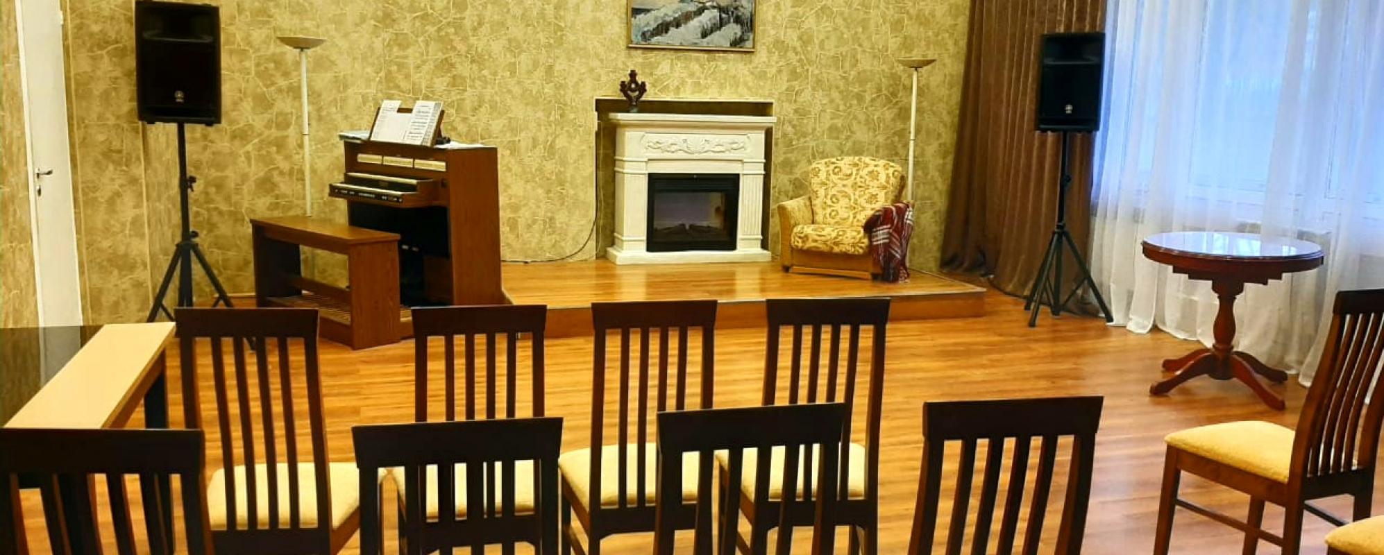 Фотографии конференц-зала Каминный зал