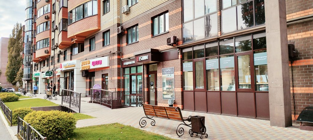 Фотография квартиры Квартира Комфортная Квартира в ЖК Острова