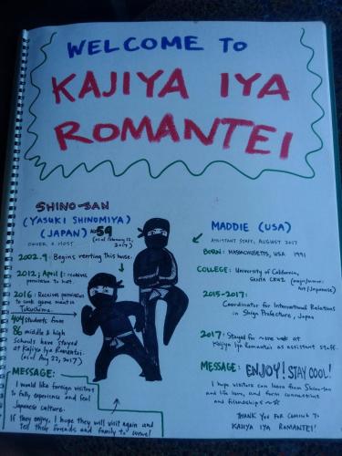 Фотография базы отдыха Experiencing Traditional Life Style Inn Kajiya Iya Romantei