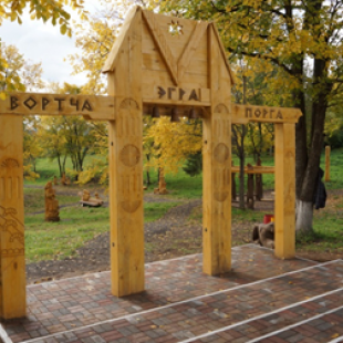 Фотография достопримечательности Этно-парк Эгра