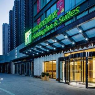 Фотографии гостиницы
Holiday Inn Suites Xi'an High-Tech Zone, an IHG Hotel