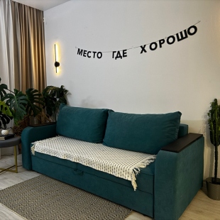 Фотография квартиры Апартаменты Уютные спальном районе