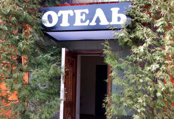 Фотография гостиницы Автодвор