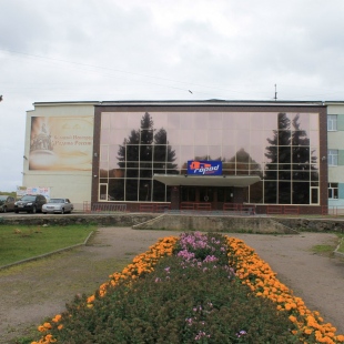 Фотография домов культуры Дворец культуры и молодежи ГОРОД