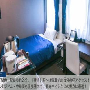 Фотографии гостиницы
Hotel Livemax Yokohama Kannai Ekimae