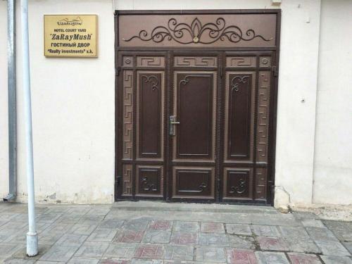 Фотография мини отеля ZaRayMush