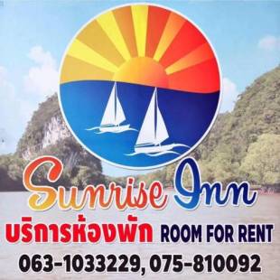 Фотографии гостиницы
Sunrise Inn