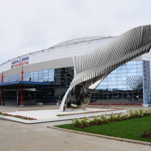 Фотография достопримечательности УКСК Арена 2000