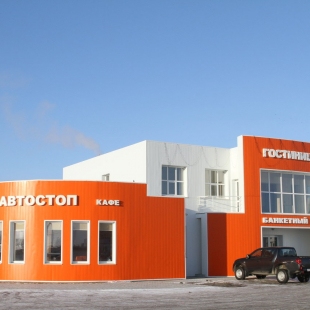 Фотография гостиницы Автостоп