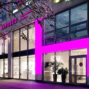 Фотография конференц-зала Арт-центр Exposed