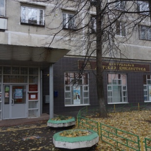 Фотография Музей-библиотека Н.Ф.Федорова