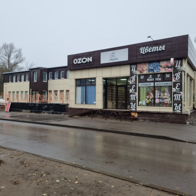 Фотография гостиницы Дельта